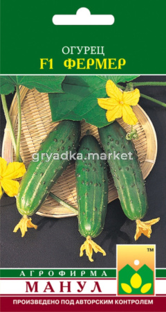 Огурец Фермер F1 Манул