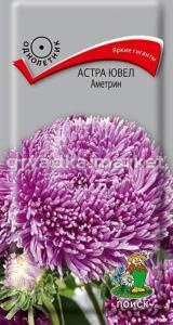 Астра ювел Аметрин 0,2г (Поиск)