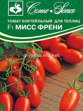 Томат Мисс Френи F1 5шт Дет Ср (Семко)