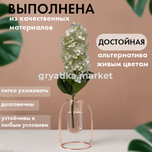 Иск.цветы Гортензия фиолетовая2б