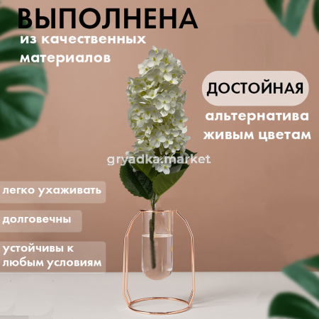 Иск.цветы Гортензия фиолетовая2б