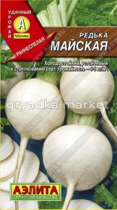 Редька Майская 1г округлая Ранн (Аэлита)