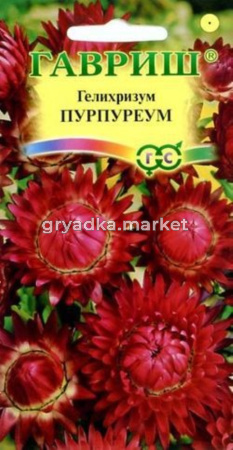 Гелихризум Пурпуреум 0,2 г Гавриш