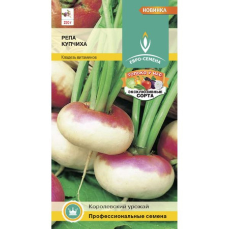 Репа Купчиха цв-п 1 гр (Евро-семена)