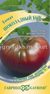 Томат Шоколадный бык 0,05г Индет Ранн (Гавриш) автор