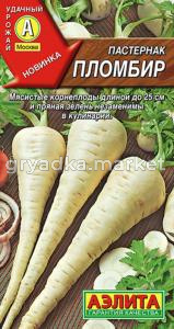 Пастернак Пломбир 1г Ср (Аэлита)