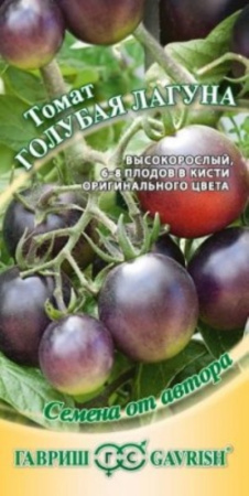 Томат Голубая лагуна 0,1 г автор. Н18 (Гавриш)