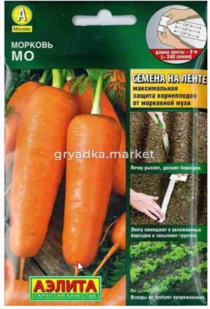 Морковь на ленте МО 8м.(Аэлита)