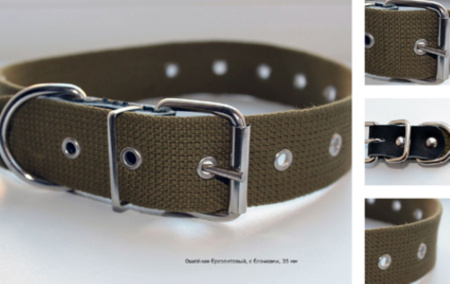 Ошейник брезентовый 20мм безразмерн -ОБр-20-Б