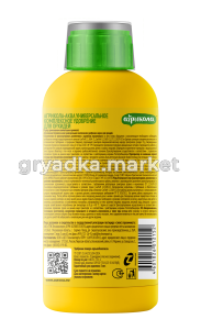 04-104 Агрикола-аква для орхидей__