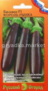 Баклажан Король рынка F1 35шт НК