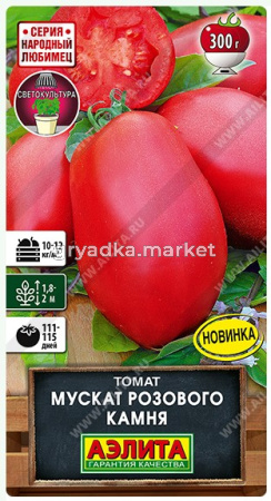 Скриншот 03-09-2026 112137