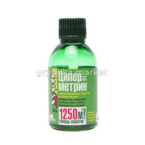 Циперметрин 50мл универсальный 5-65 ДЭ