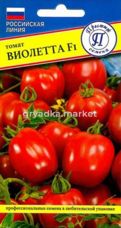 Томат Виолетта F1 3шт Индет Ср (Престиж)