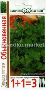 Петрушка Обыкновенная лист. сер.1+1-4,0г