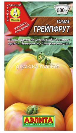 Томат Грейпфрут (Аэлита)
