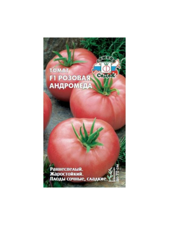 Томат Розовая Андромеда F1 0,05г (Седек)
