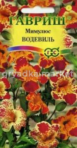 Мимулюс Водевиль смесь 0,01г Гавриш