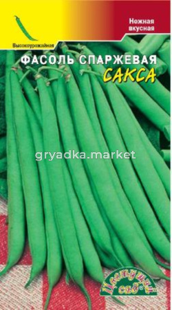 Фасоль Сакса спаржевая 4г (Цвет сад)