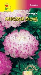 Астра Башня Кварцевая пионов.0,3г. Цвет.сад.