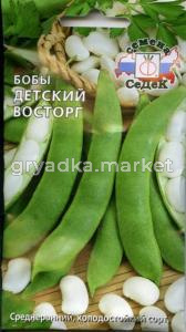 Бобы Детский Восторг 10г (Седек)