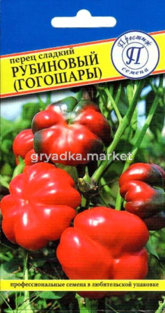 Перец Рубиновый (Гогошары) (Престиж)