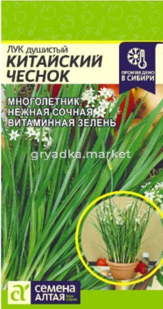Лук Душистый Китайский Чеснок 0,5г (Сем Алт)