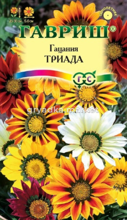 Гацания Триада, крупноцветковая смесь 0,1г. Гавриш