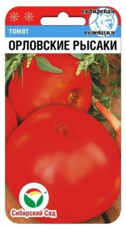 Томат Орловские рысаки 20шт(Сиб сад)