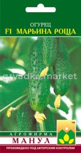 Огурец Марьина Роща F1,Парт.урож,холод, Манул