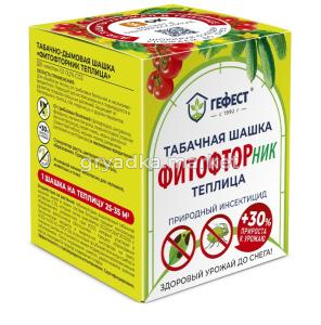 Шашка табачная 