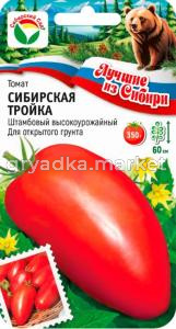 Томат Сибирская тройка 20шт Дет Ср (Сиб сад) серия ЛС