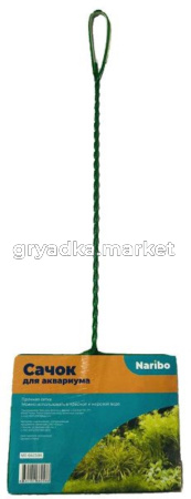 Сачок Naribo 7.5X6.5см (длинна ручки 25см)