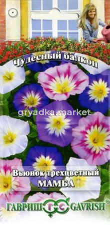 Вьюнок Трехцветный Мамба смесь 0,5г Чудесный балко