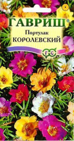 Портулак Королевский смесь 0,1г сер.Альпийская гор