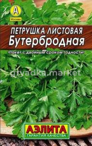 Петрушка Бутербродная, листовая (Аэлита)