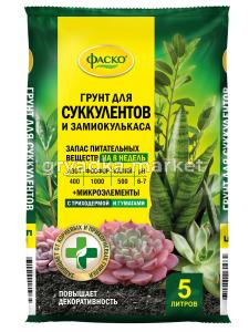 3D_Фаско_ЦС_грунт_для_Суккулентов_5л_2026
