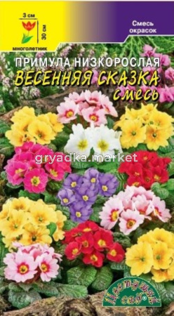 Примула Весенняя сказка 0,03г Мн смесь 30см (Цвет сад)