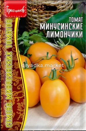 Томат Минусинские Лимончики 10шт Индет Ранн (Сиб.сад) Редкие семена