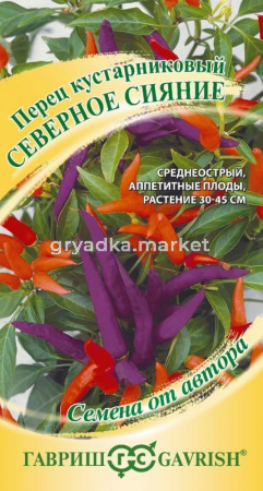 Перец декор. Северное сияние 5 шт (Гавриш) автор