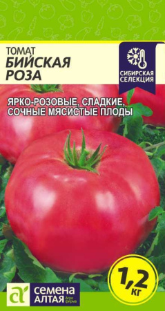 Томат Бийская Роза 0,1гр.срспел -Сем Алт -Сибир.Селекция