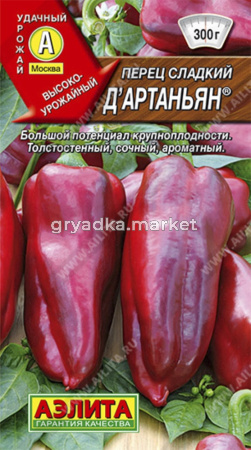 Перец Д'Артаньян ® 20шт (6-7мм) Ранн (Аэлита)