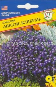 Лобелия Миссис Клибран, 0,05 гр, Престиж