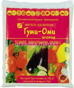 Гуми-Оми (томат, перец, баклажан) 700г 1-20