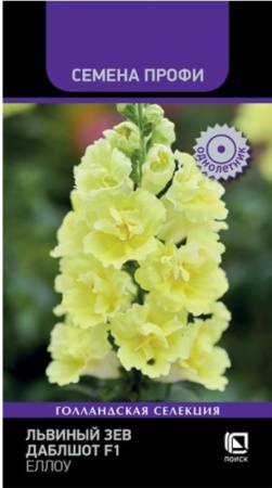 Львиный зев Даблшот F1 Еллоу 10шт  Поиск