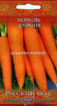 Морковь Добрыня 2,0г Гавриш