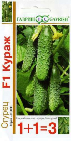 Огурец Кураж F1 серия 1+1 20шт -для балкона Гавриш