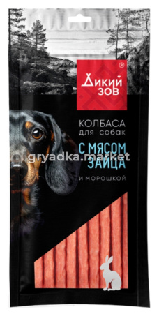 Лакомства д/собак Колбаса с мясом зайца и морошкой 85г Дикий зов 1/40