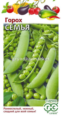 Горох Семья 10г (Гавриш)