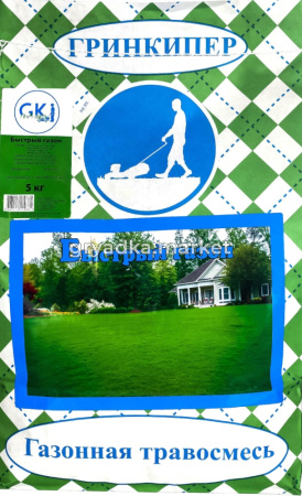 Газон Быстрый газон  5кг-Гринкипер